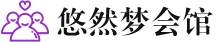 杭州钱塘区桑拿会所_杭州钱塘区桑拿体验口碑,项目,联系_洋枫阁养生