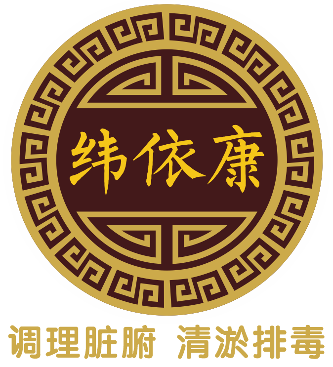 纬依康LOGO.png